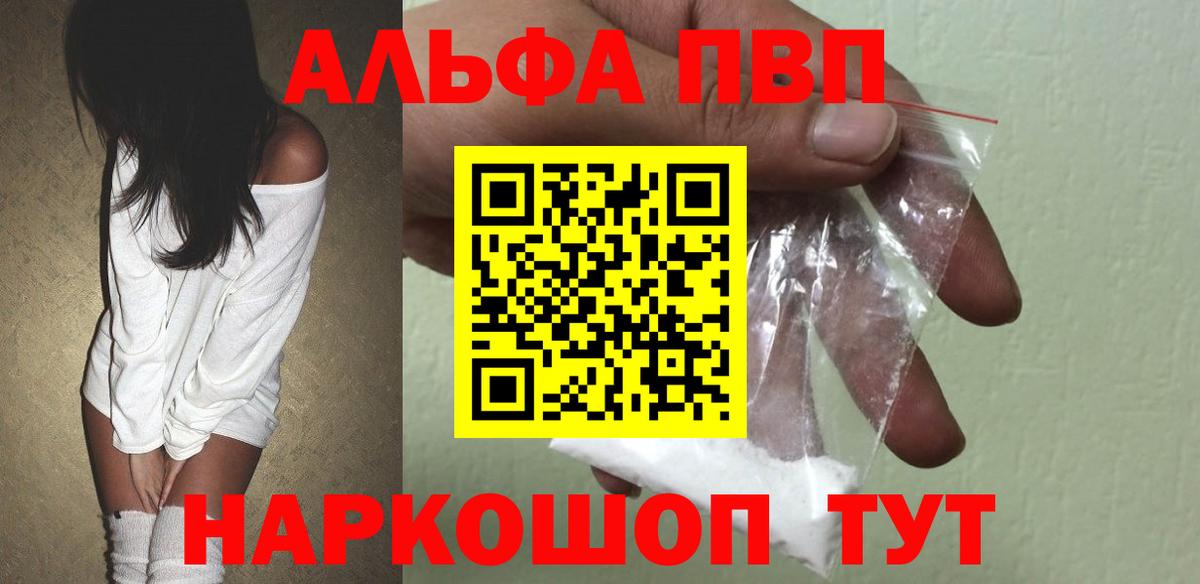 APVP СК Урюпинск
