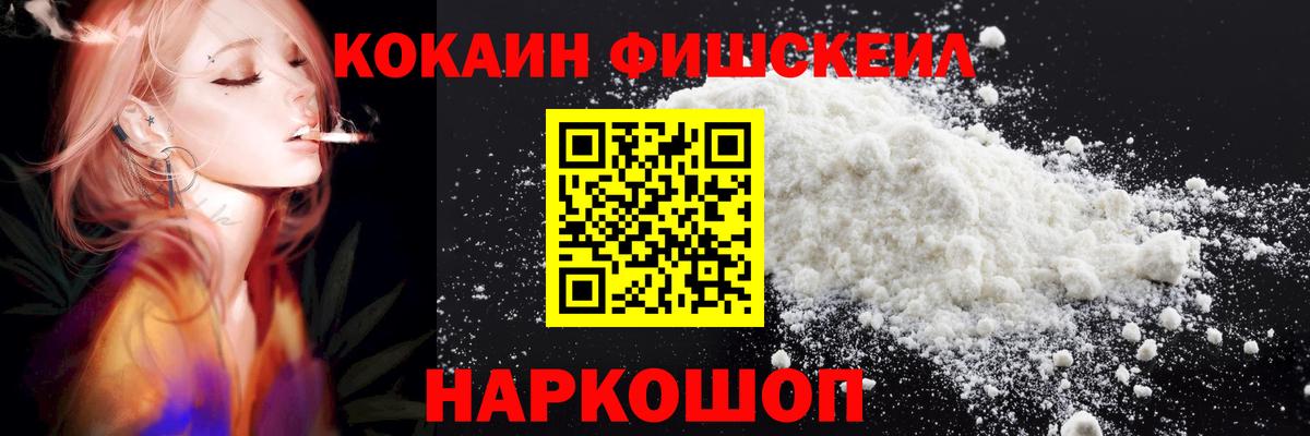 COCAIN Колумбийский Урюпинск