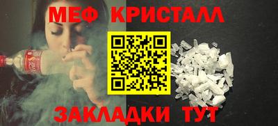 spice Наро-Фоминск