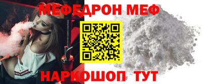 герыч Нальчик