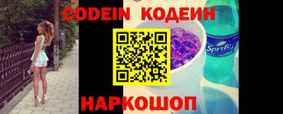 spice Наро-Фоминск