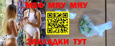 герыч Нальчик