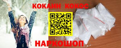 герыч Нальчик