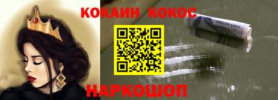 spice Наро-Фоминск