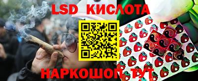 spice Наро-Фоминск