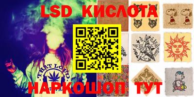 spice Наро-Фоминск