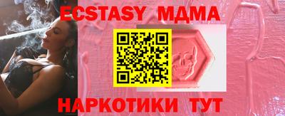 spice Наро-Фоминск