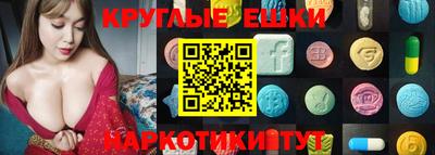 spice Наро-Фоминск