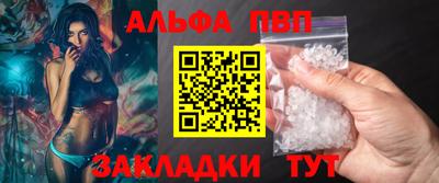 spice Наро-Фоминск