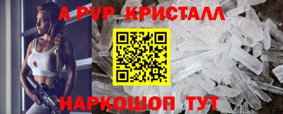 герыч Нарткала
