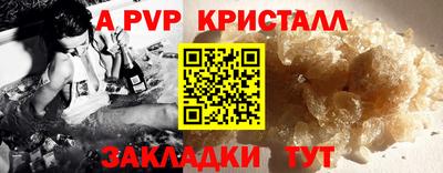 герыч Нальчик
