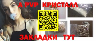 герыч Нальчик
