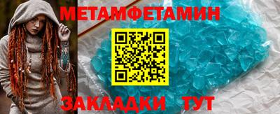 spice Наро-Фоминск