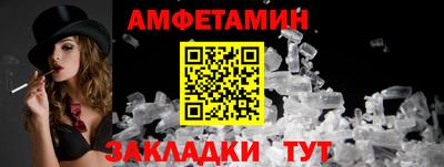 spice Наро-Фоминск