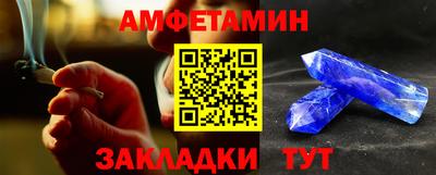 герыч Нальчик