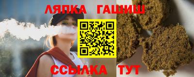 spice Наро-Фоминск