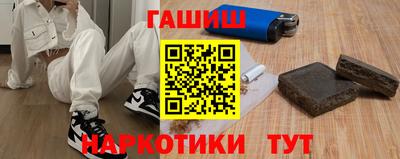 spice Наро-Фоминск