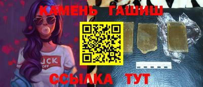 герыч Нальчик