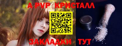 герыч Нальчик