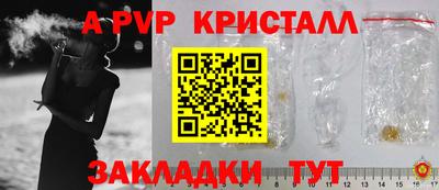 герыч Нальчик