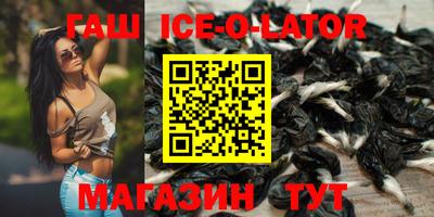 герыч Нальчик
