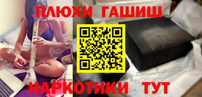 spice Наро-Фоминск
