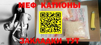 spice Наро-Фоминск
