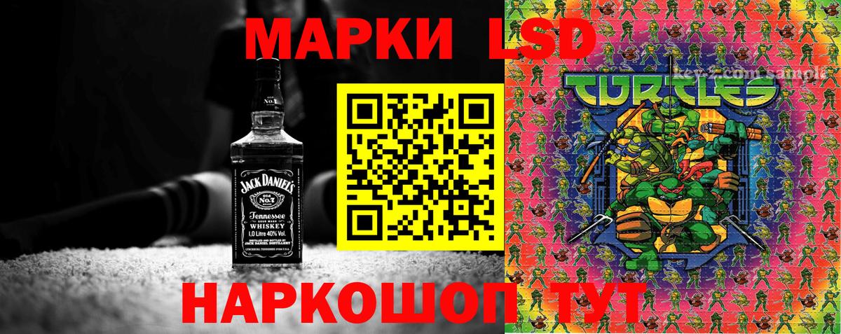 Урюпинск  дарнет шоп  Наркотические марки 1,8мг  Наркотические марки  Вход с VPN  Наркотические марки 1,8мг 