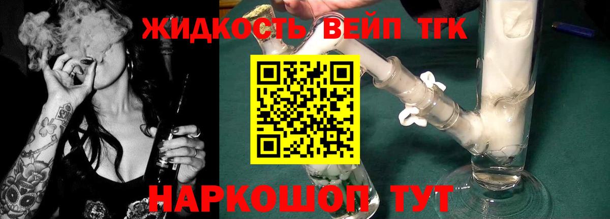 Дистиллят ТГК Wax  цена   ТГК THC oil  Урюпинск  Вход с VPN 