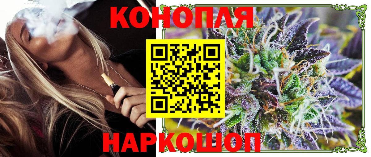 Шишки марихуана планчик  Бошки марихуана гибрид  Бошки марихуана Ganja  Урюпинск  Конопля White Widow  Вход с VPN 