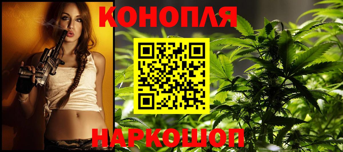 Бошки Шишки White Widow Урюпинск